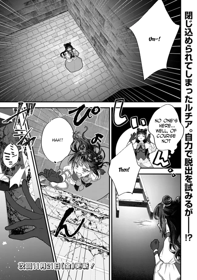 Your Highness, May I Have a Word? Chapter 3 Page 13